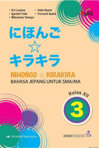 Image of Nihongo : kirakira bahasa jepang untuk SMA/MA kelas XII