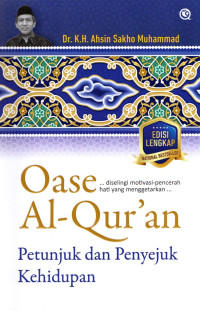 Oase Al-Qur'an petunjuk dan penyejuk kehidupan
