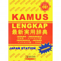 Image of Kamus lengkap Jepang - Indonesia Indonesia - Jepang
