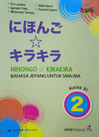Image of Nihongo : kirakira bahasa jepang untuk SMA/MA kelas XI