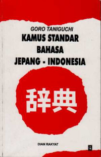 Kamus Standar Bahasa Jepang - Indonesia