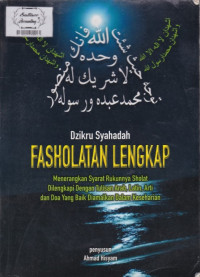 Dzikrusyahadah fasholatan lengkap