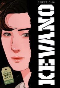 Image of Kevano